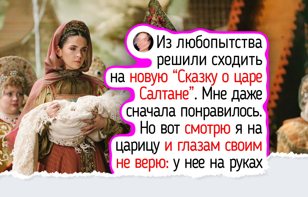 15 киноляпов в свежих фильмах, которые особенно запомнились внимательным зрителям