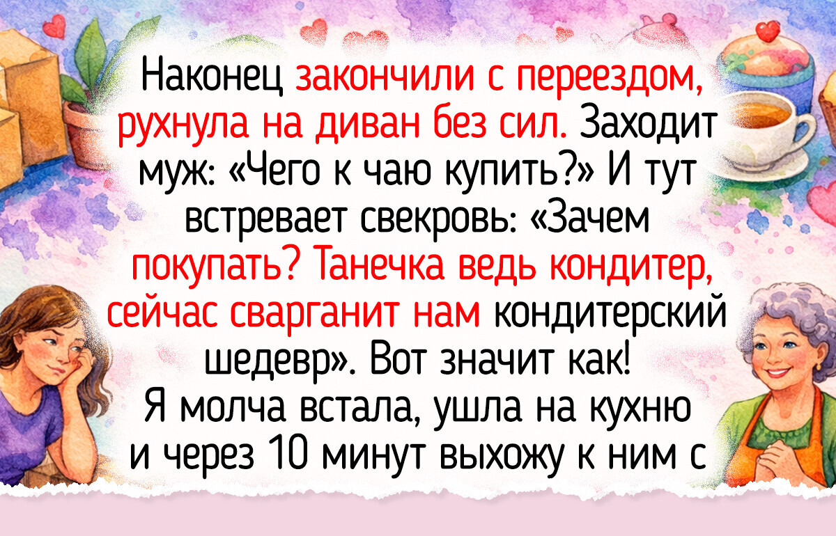 29 сюжетов от пекарей да кондитеров с ароматом хрустящей горбушки и пирожных с кремом