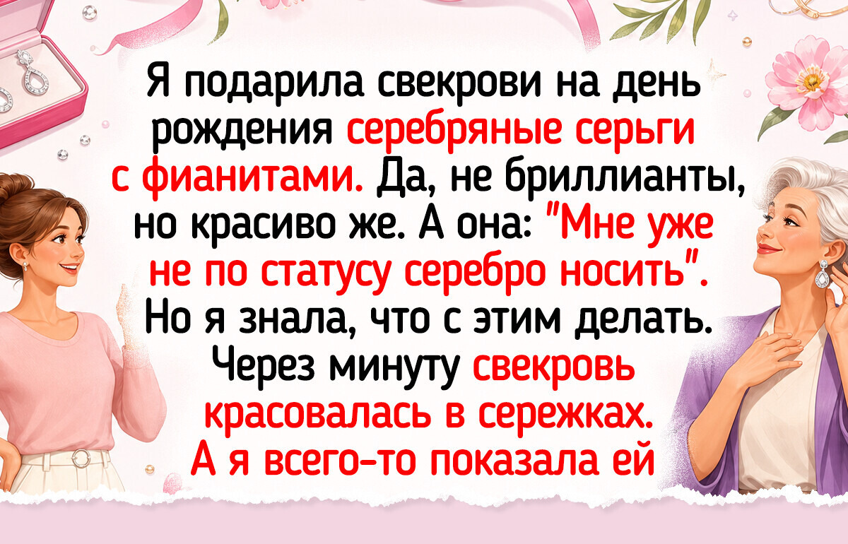 19 украшений, к которым в придачу шли теплая история, маленькие радости и хорошее настроение 19 украшений, к которым в придачу шли теплая история, маленькие радости и хорошее настроение