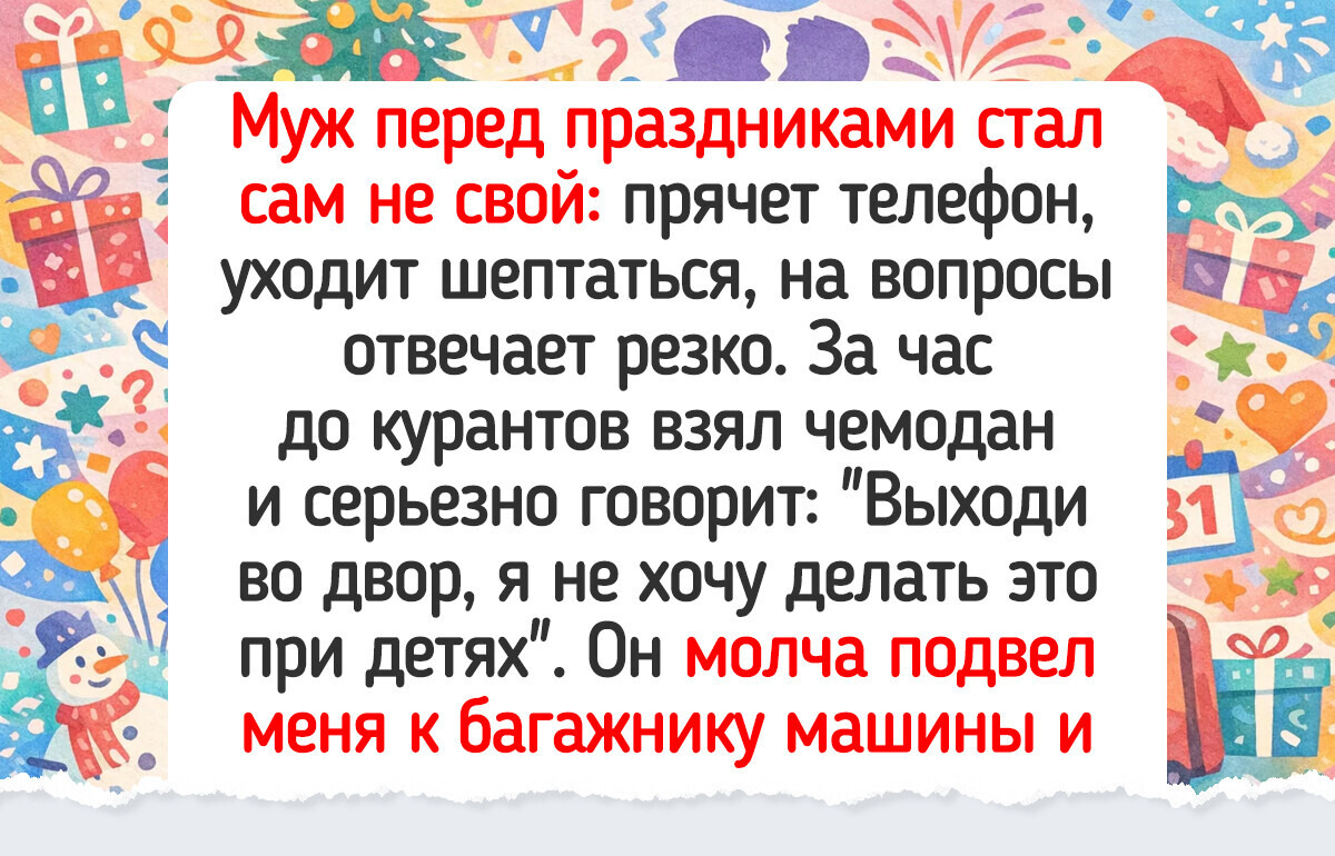 16 зимних историй, пропитанных теплом и чудесами