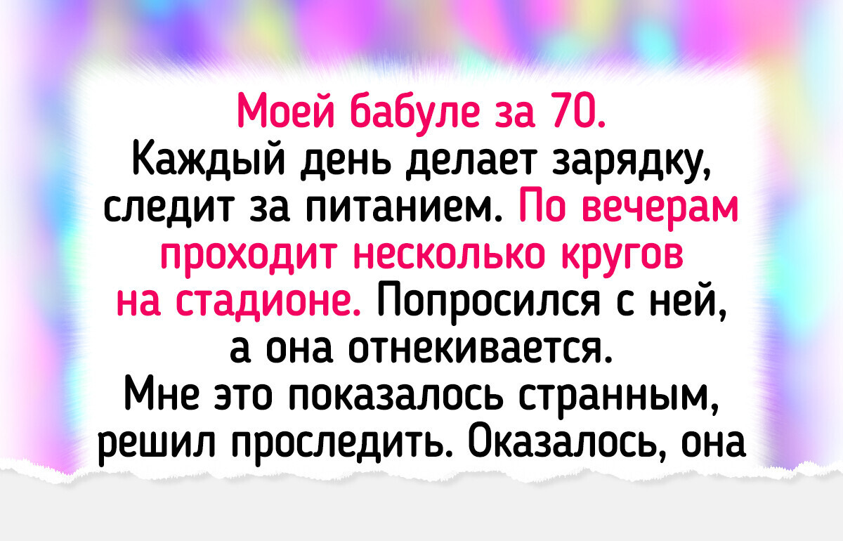 15+ доказательств того, что женщина в 60+ лет сама себе хозяйка и всем еще фору даст