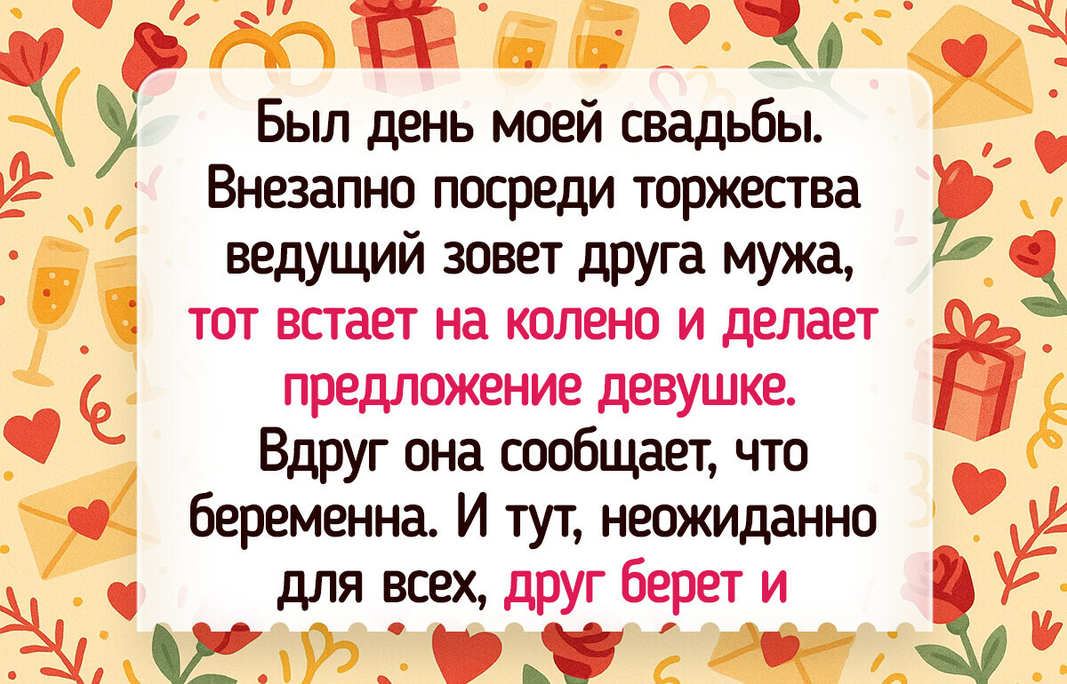 20+ предложений руки и сердца, переданных в красочных словах и ярких кадрах