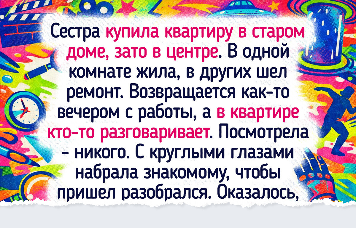 16 примеров того, что переезд — это не только коробки и стресс, но и начало увлекательного приключения — 23.03.2026