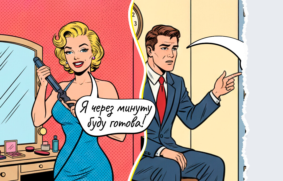 17 честных комиксов о семейной жизни, которыми захочется поделиться со своей второй половинкой