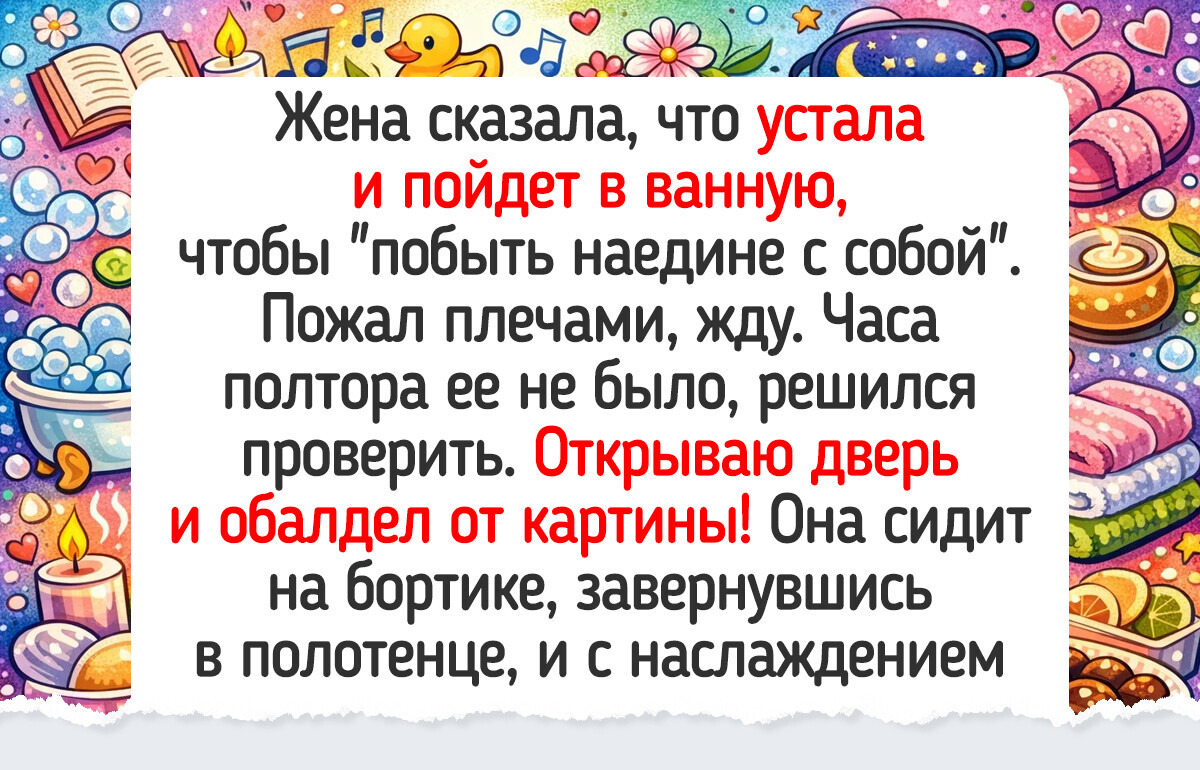 15 историй о внезапных открытиях и случаях, которые заставили героев замереть от удивления прямо у себя дома