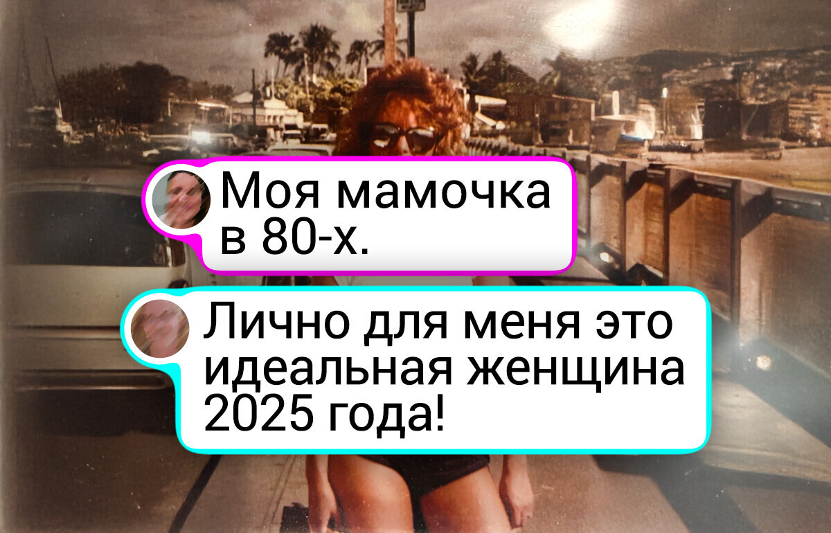 16 фото, которые доказывают, что наши мамы в молодости выглядели круче, чем мы сейчас