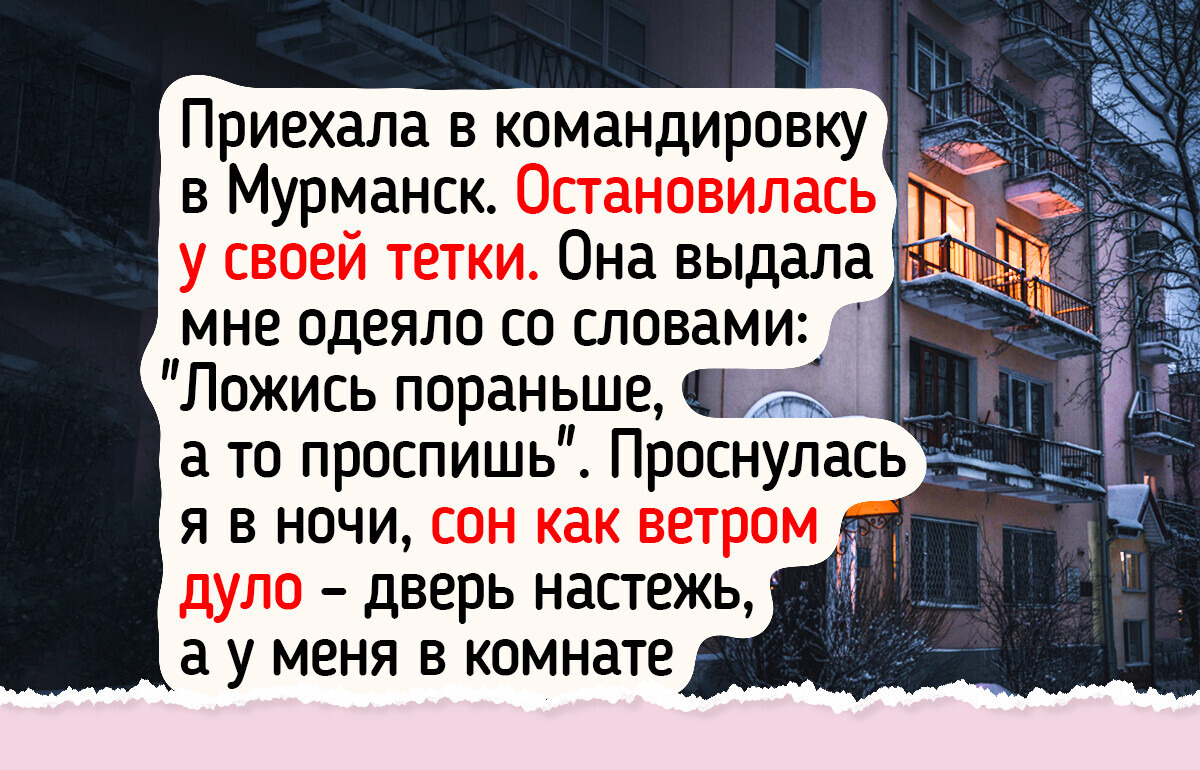 6 бытовых привычек и приспособлений жителей северных городов, с которыми темные вечера наполнятся уютом и легкостью