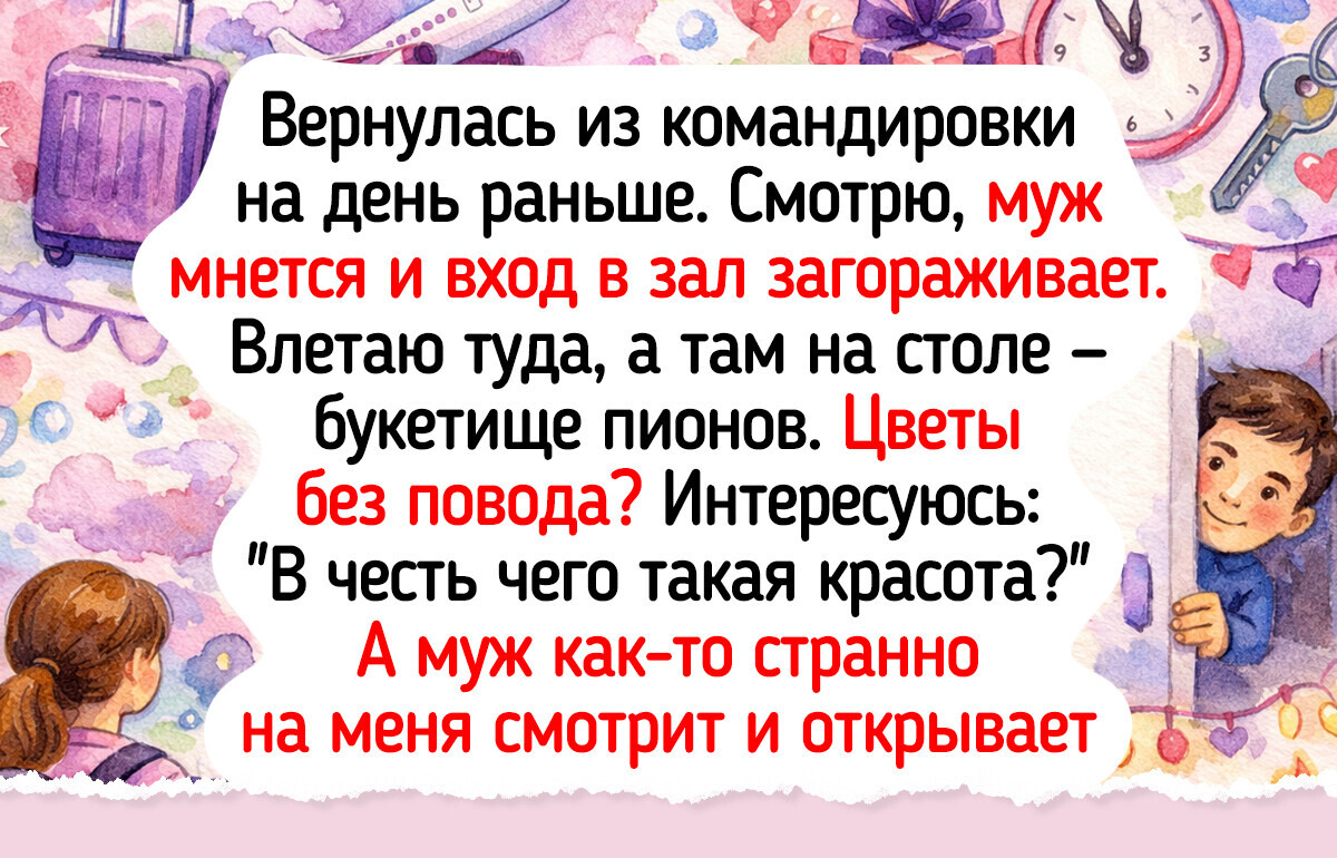 19 историй из командировок, где впечатлений и маленьких радостей было больше, чем чистых носков в чемодане 19 историй из командировок, где впечатлений и маленьких радостей было больше, чем чистых носков в чемодане