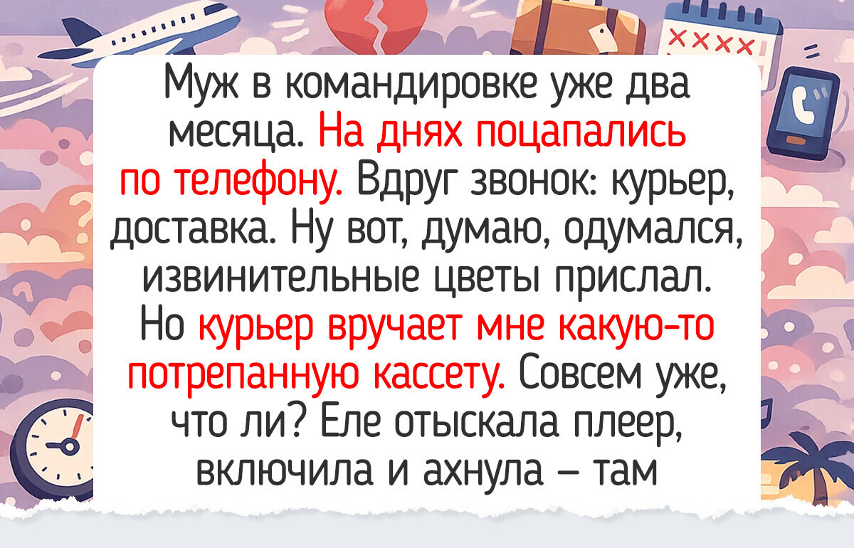 17 мужей, чьи поступки красноречивее любых серенад под окном