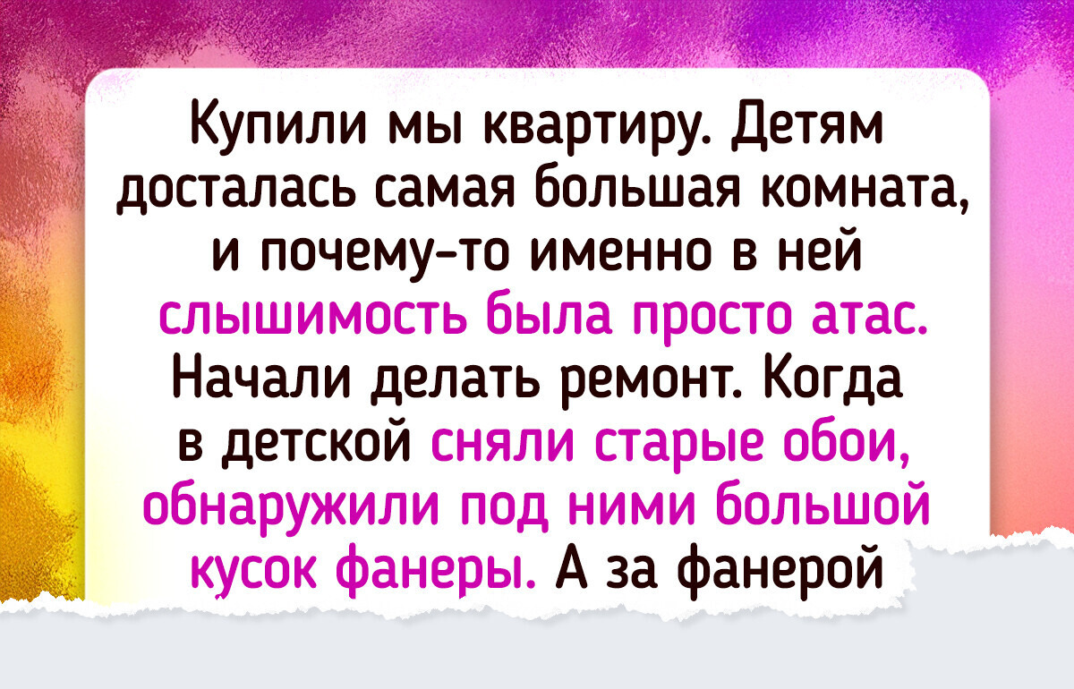 16 человек, которым жизнь подкинула нехилые такие загадки