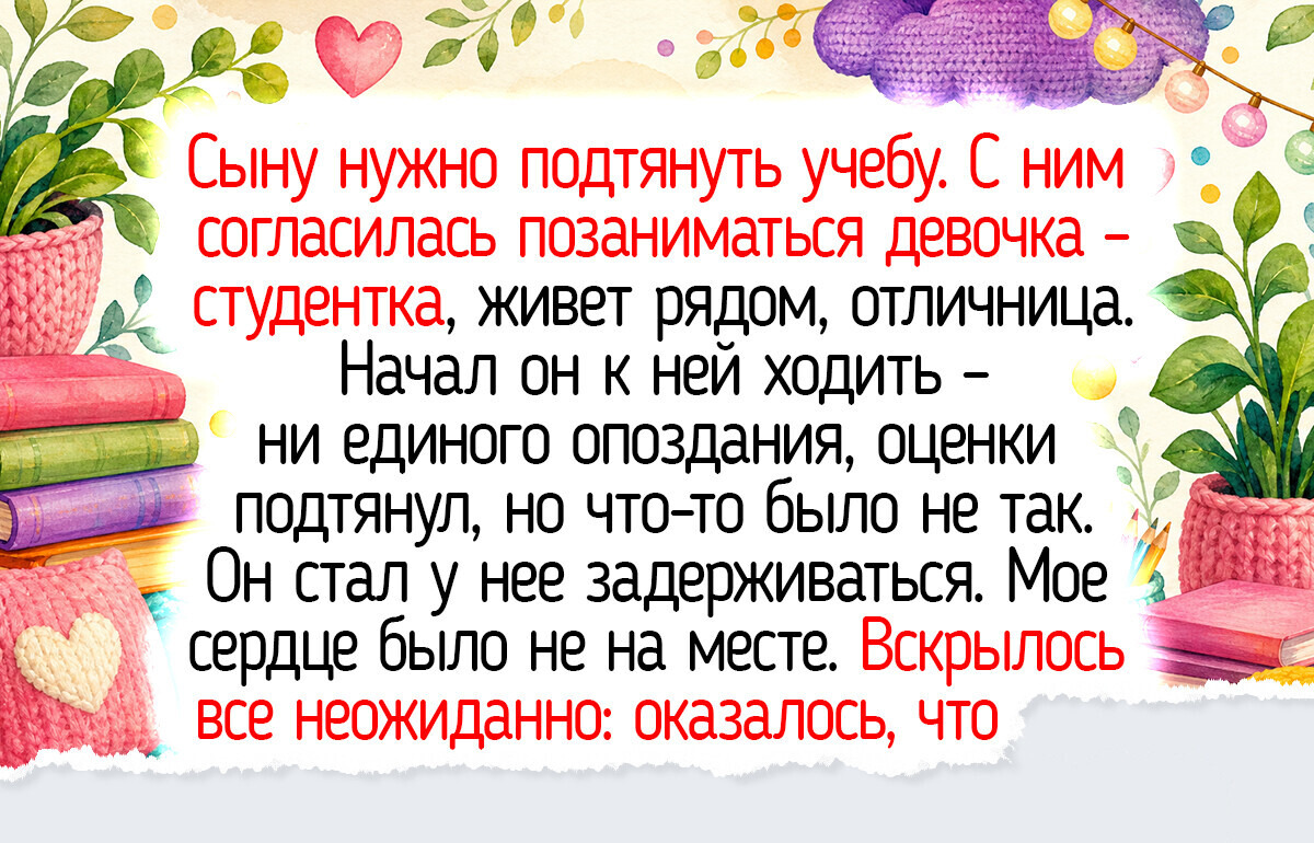 16 историй о преподавателях, которых ученики обеспечили впечатлениями на годы вперед