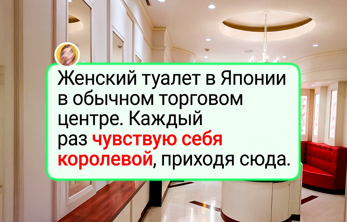 18 фото из путешествий, которые словно кричат: «Неужели вы так живете?!»