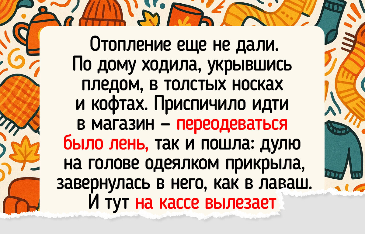 15 историй, которые насквозь пропитаны запахом осени