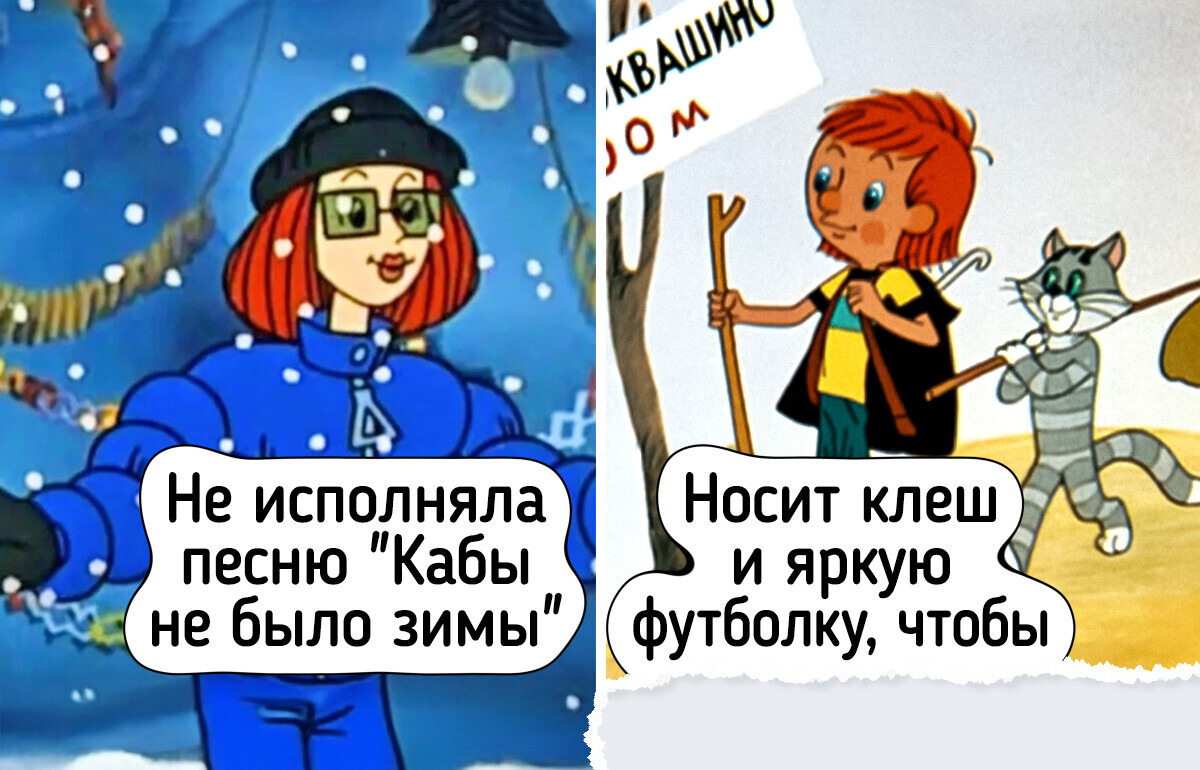16 фактов о мире «Простоквашино», на котором выросло не одно поколение детворы 16 фактов о мире «Простоквашино», на котором выросло не одно поколение детворы