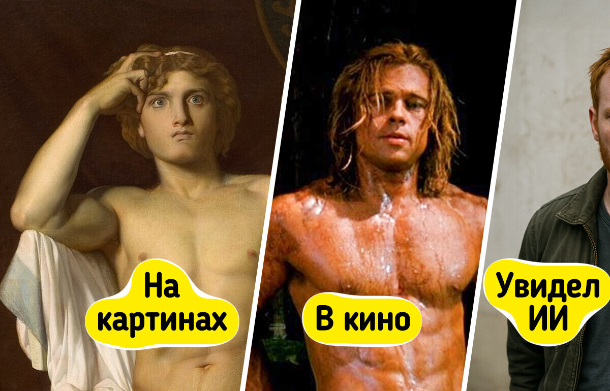 Как бы выглядели 10 героев античных мифов, если бы жили среди нас Как бы выглядели 10 героев античных мифов, если бы жили среди нас