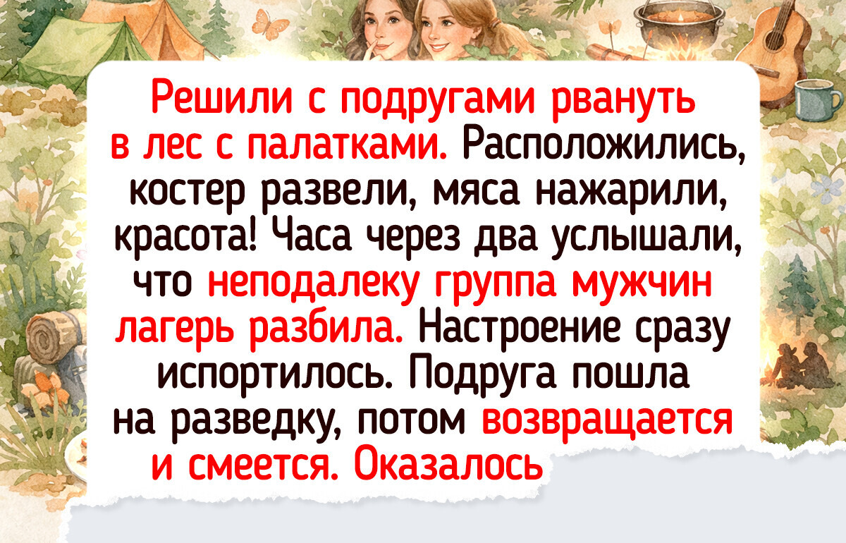 20+ историй об отдыхе на природе, которые пропитаны запахом сосновой хвои, звуком горных речек и маленькими радостями