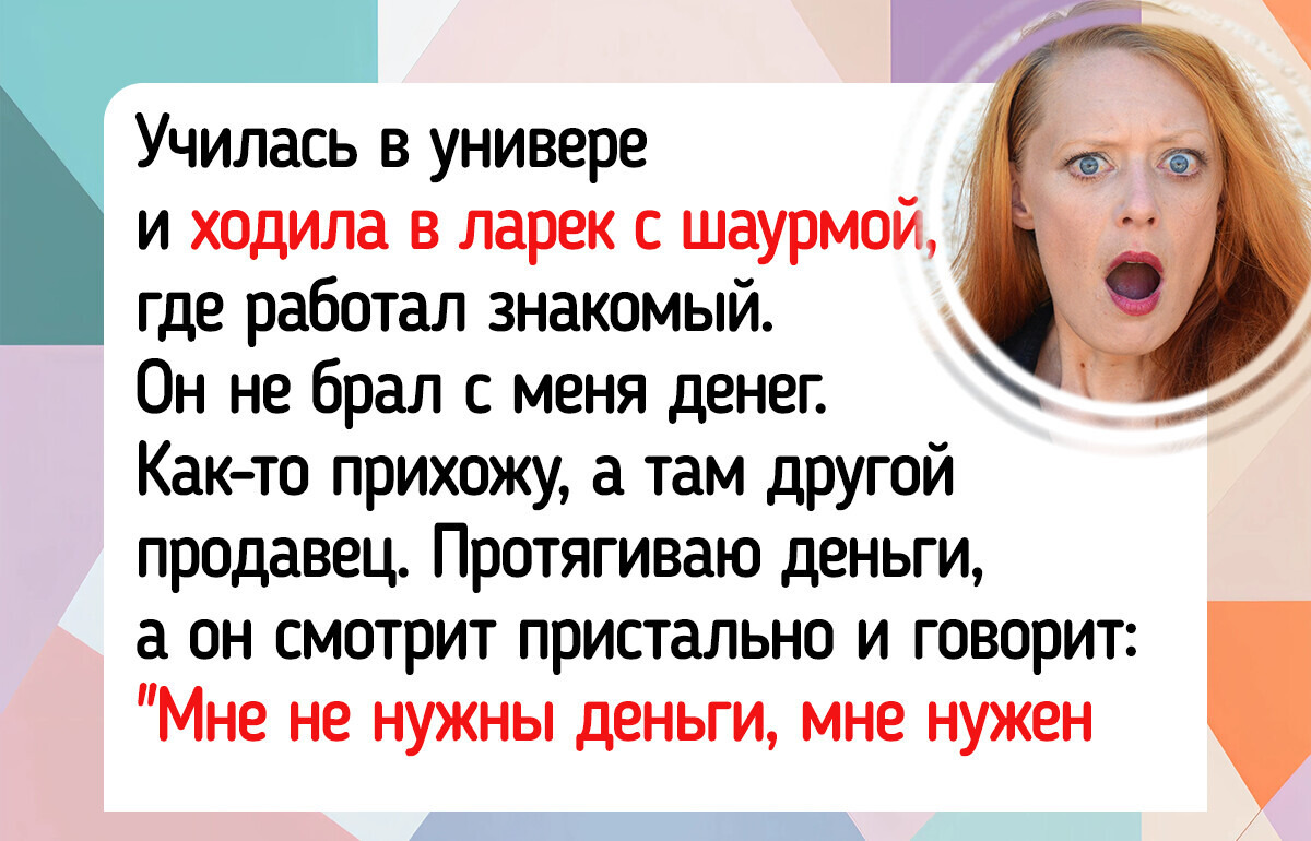 17 историй с финалом неожиданным, как будильник в выходной