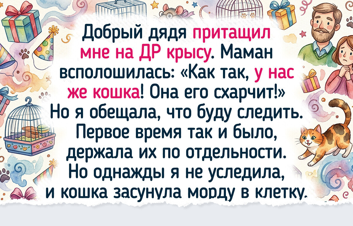 15 добрых историй из прошлого, которые закутают в уют, как теплое одеяло