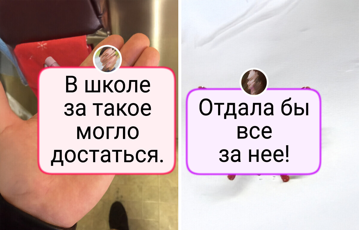 15+ вещей из 2000-х, обладание которыми в школе автоматически возводило в ранг небожителей