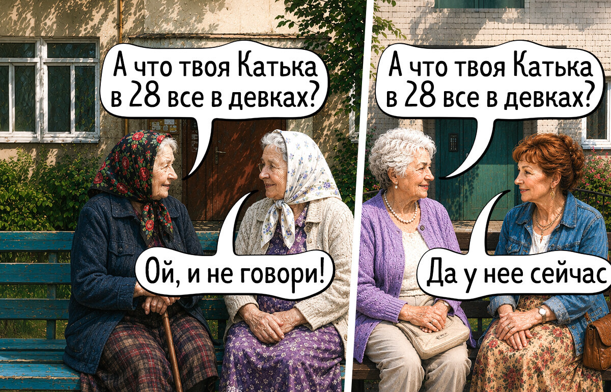 14 живых комиксов о том, как за последние годы изменилось понятие «бабушка»