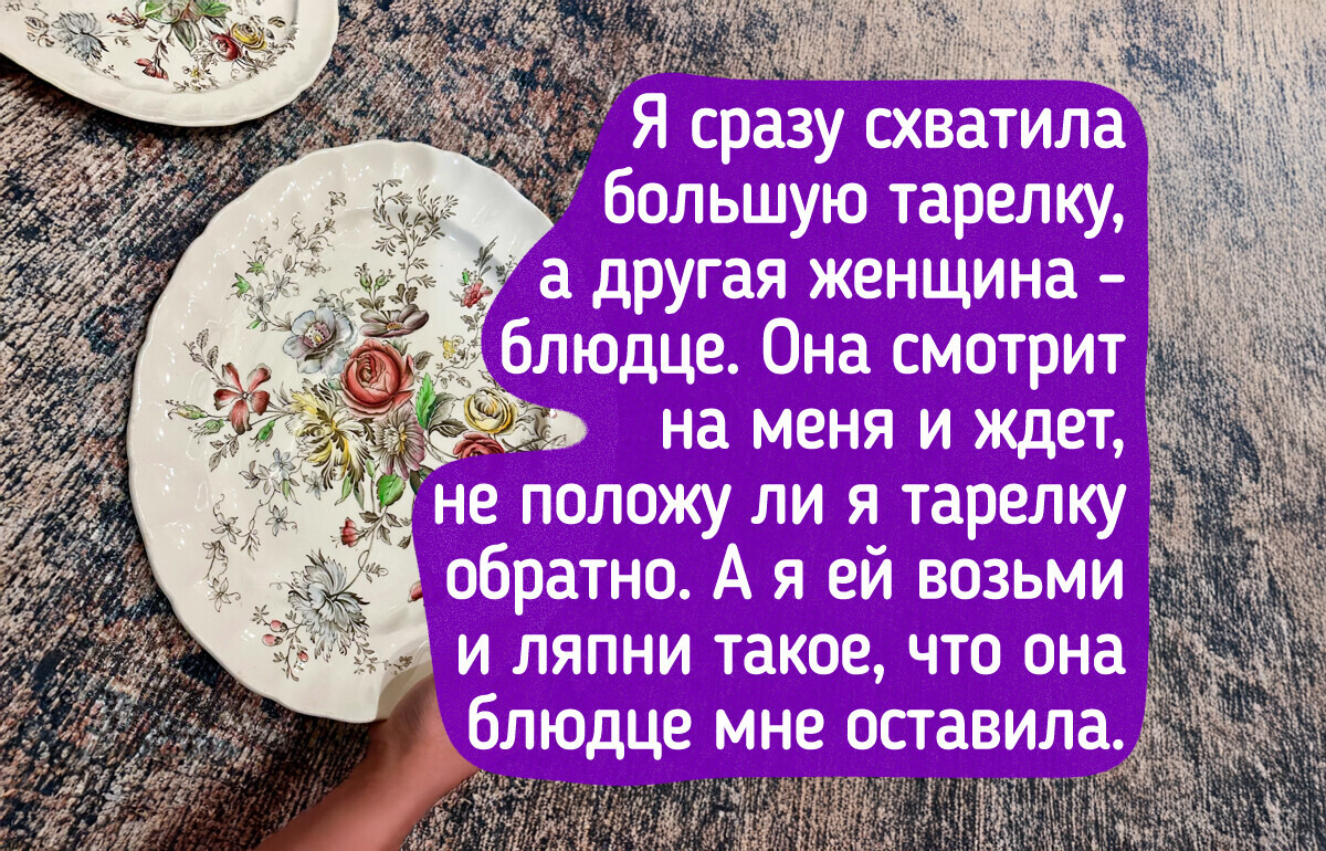 15+ человек купили вещи за копейки, и теперь не могут представить без них свой дом