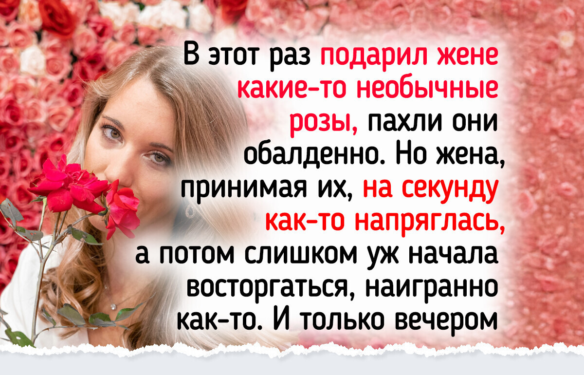 Телескоп вместо туфель и еще 20+ историй о подарках, которые достойны стендапа