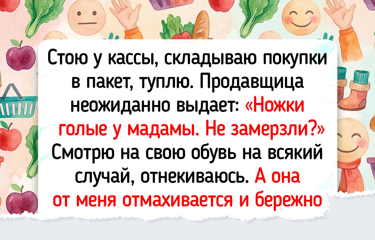 20+ житейских историй про магазинчики у дома, которые превратились в комедию положений