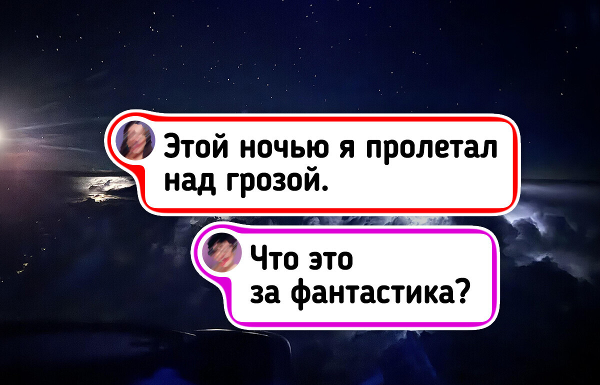 11 видов из самолета, где заоблачные детали выглядят ох как нестандартно
