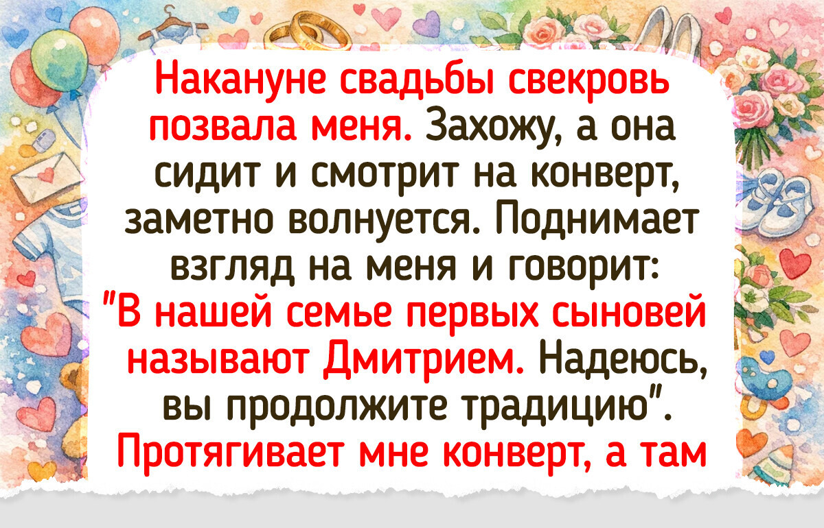 15 семейных историй с неожиданным, но очень жизненным поворотом