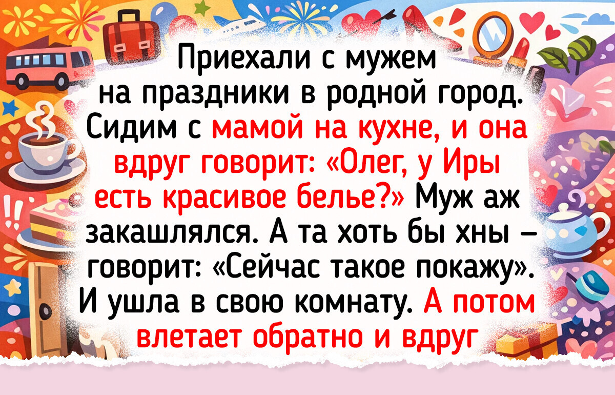15 историй от людей, у которых поездка в родной город вызвала просто бурю эмоций