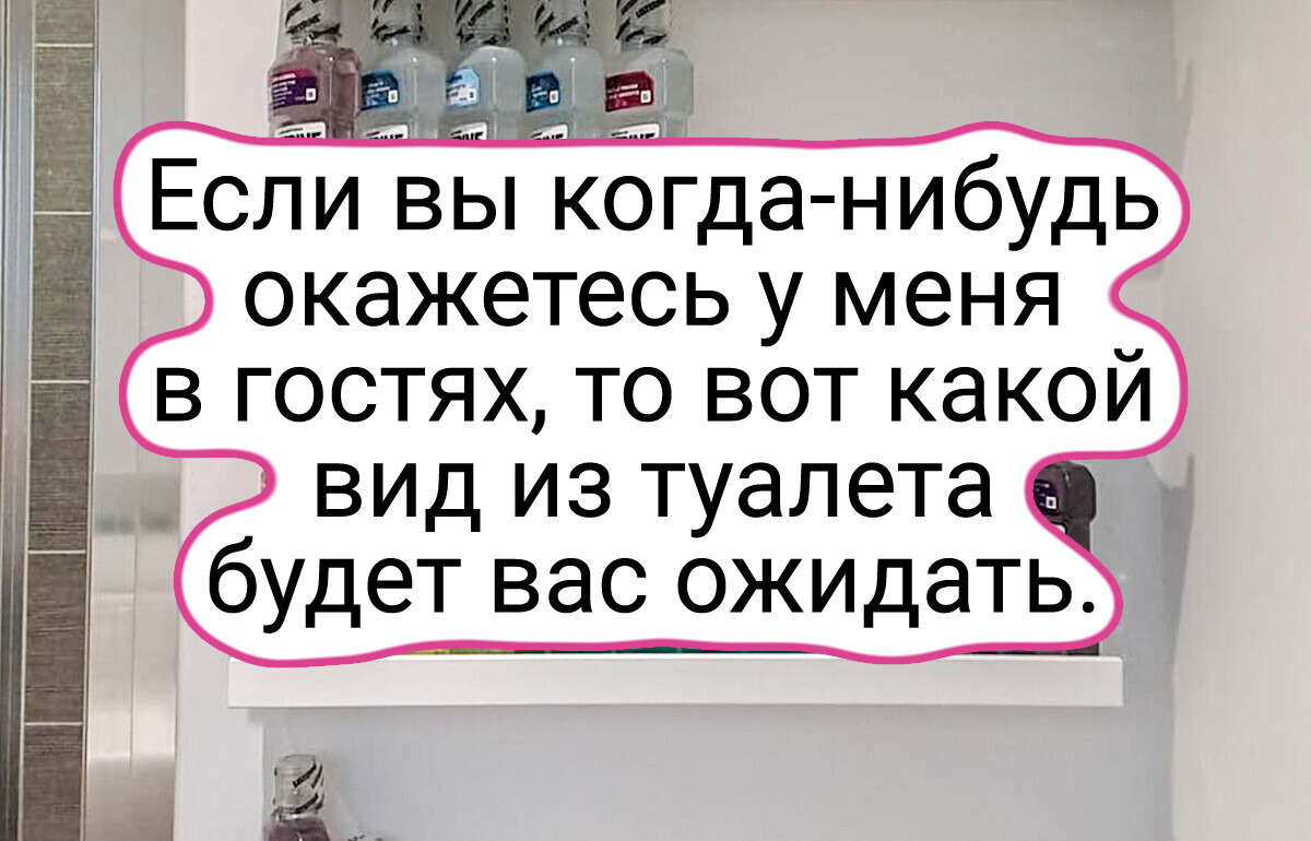 16 человек решили, что коллекционировать марки слишком скучно, и оторвались по полной
