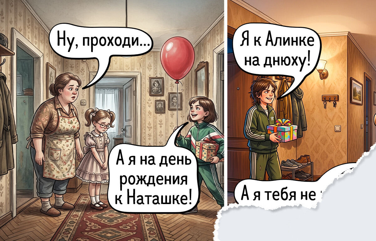 15+ теплых комиксов о нашем детстве и современном, которые напоминают добрый сериал о разнице поколений