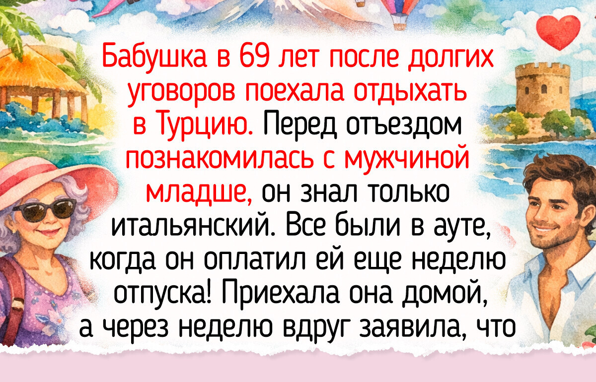 14 историй о людях, которые набрались смелости начать все сначала — и стали по-настоящему счастливы