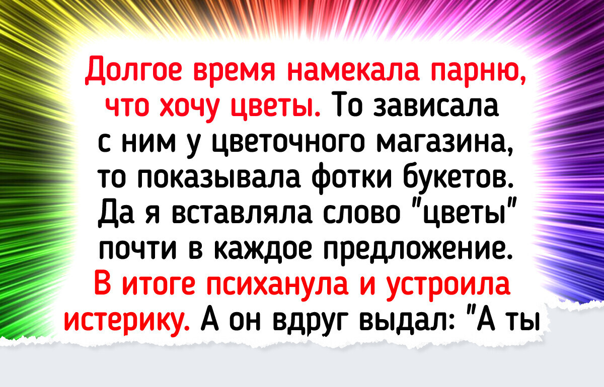 12 примеров, когда невинный намек стал заделом курьезной истории