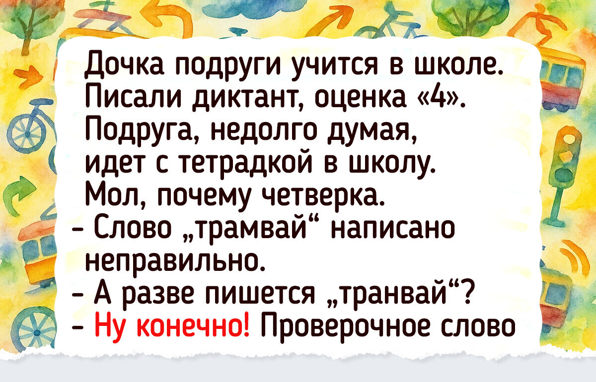 15 уморительных диалогов, которые доказывают, что жизнь — это лучший сценарист 15 уморительных диалогов, которые доказывают, что жизнь — это лучший сценарист
