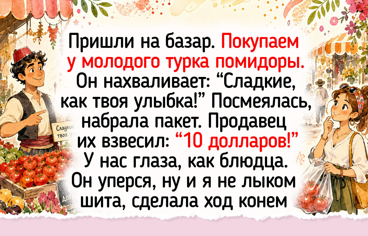20+ снимков Турции от тех, кто живет там весь год, — с ароматом гранатового сока и пахлавы 20+ снимков Турции от тех, кто живет там весь год, — с ароматом гранатового сока и пахлавы