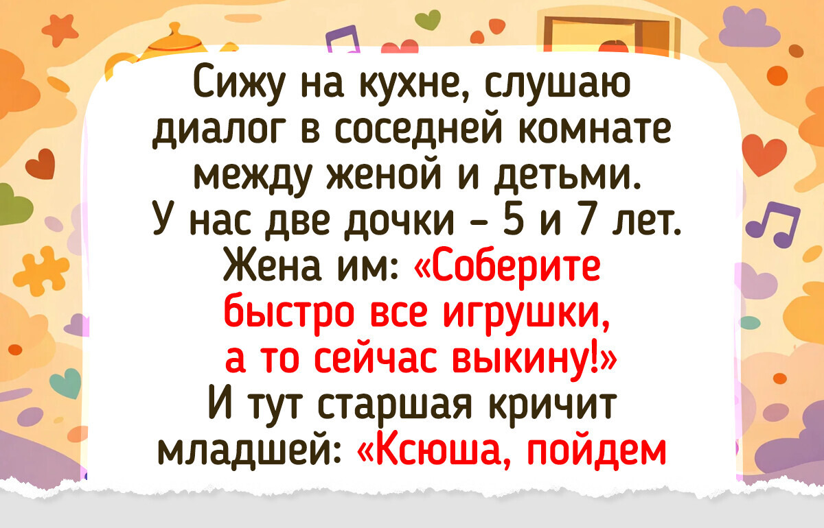 19 живых историй о детях, чьи изобретательность и юмор заслуживают отдельной награды