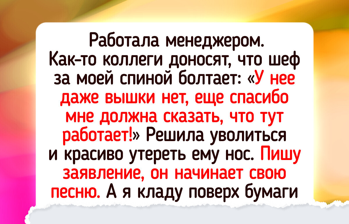 15 смельчаков оставили престижную работу ради дела, от которого искренне горят глаза