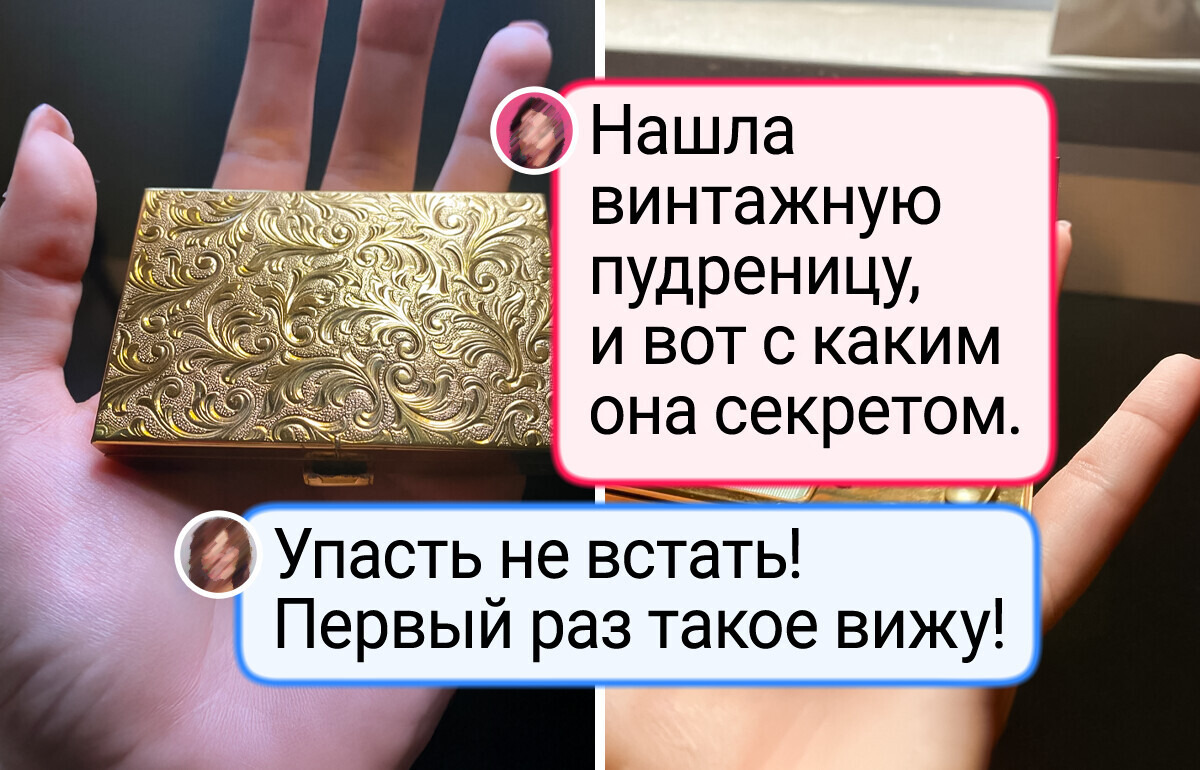 17 человек урвали такие крутые винтажные вещи, что нам теперь сидеть и завидовать 17 человек урвали такие крутые винтажные вещи, что нам теперь сидеть и завидовать