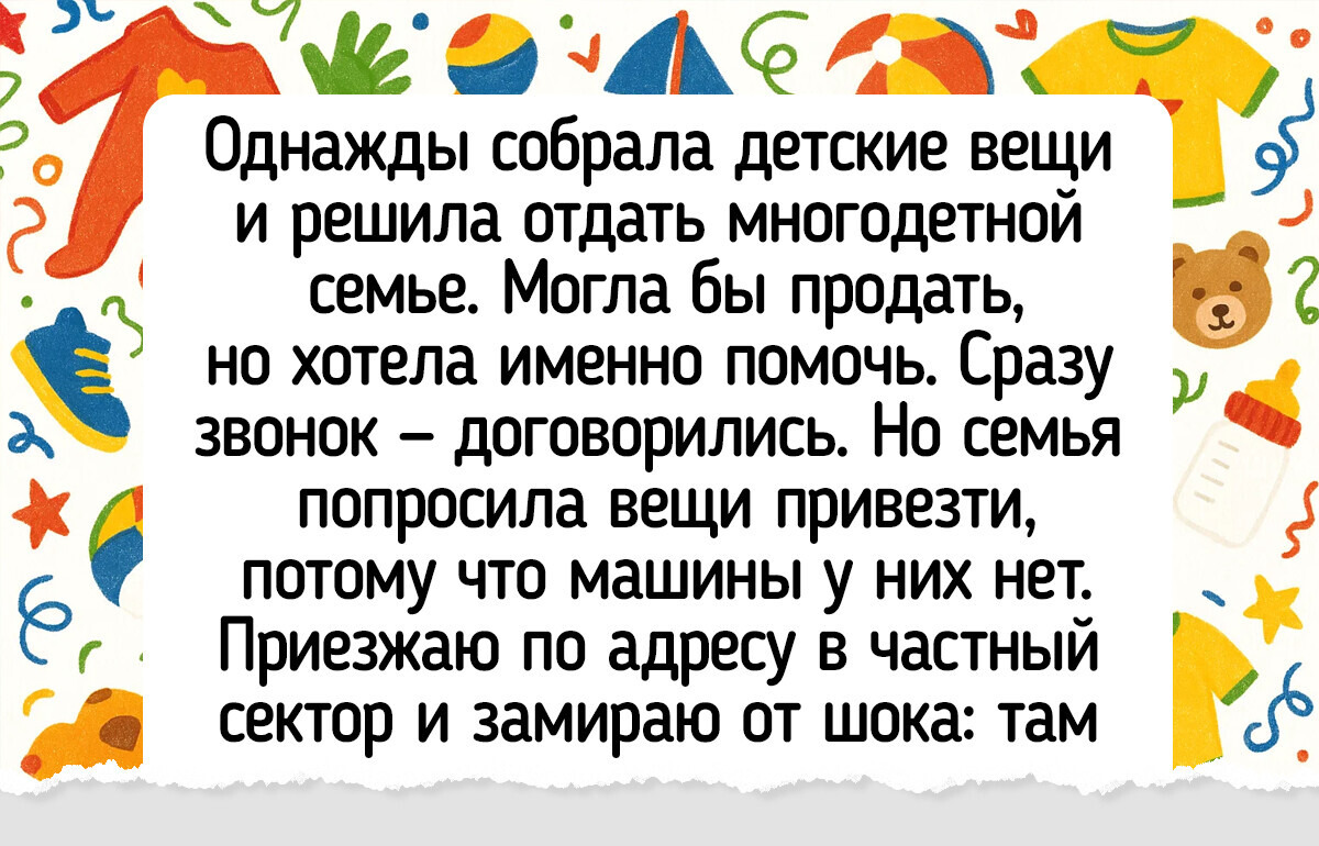 15 человек, которые пытались что-то продать в интернете, но столкнулись с ну очень странными покупателями