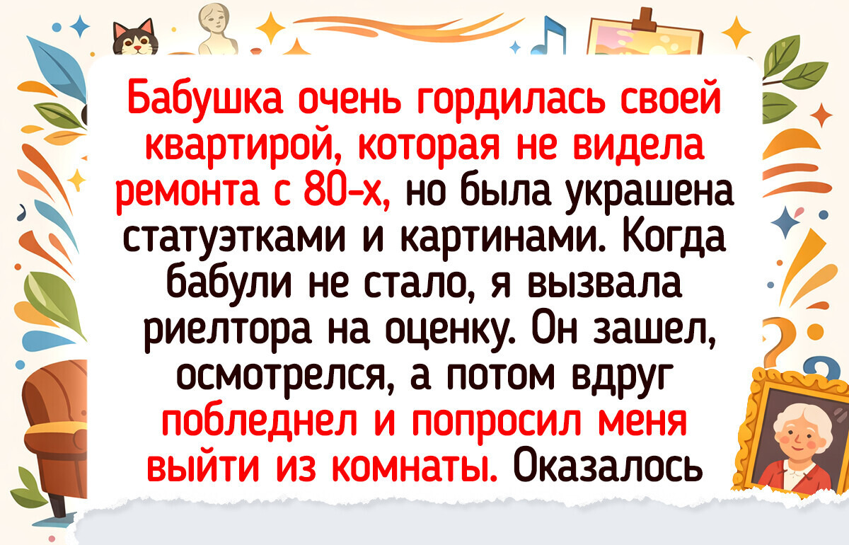 15 историй о бабушкиных домах, стены которых насквозь пропитаны родным теплом и уютом
