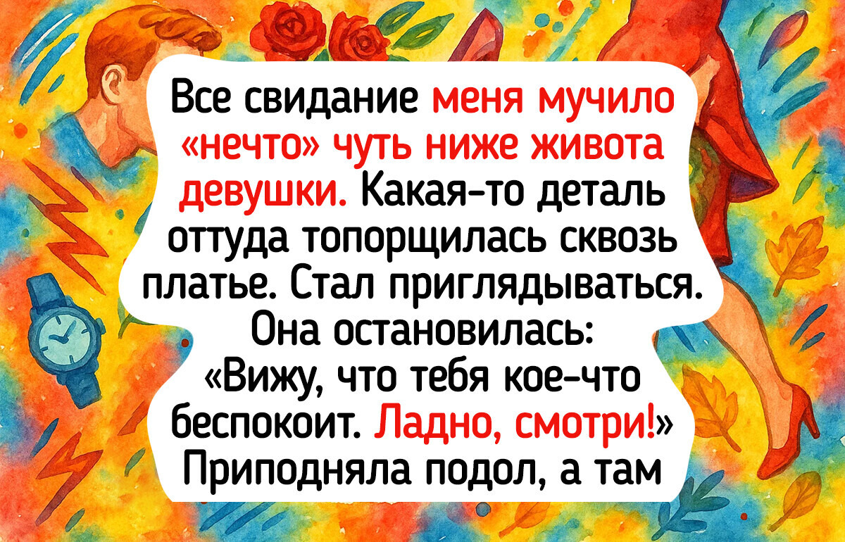 17 пар вспомнили, как начинались их отношения, и это трогает до глубины души 17 пар вспомнили, как начинались их отношения, и это трогает до глубины души