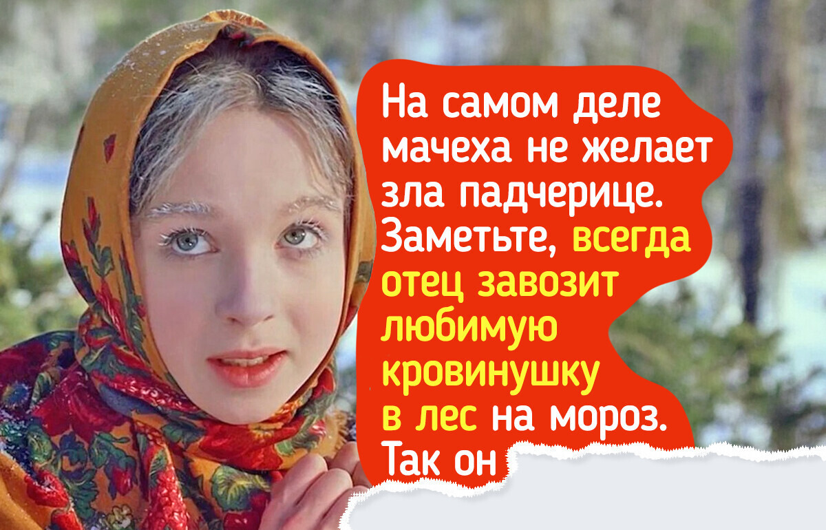 8 любопытных вопросов к любимым сказкам, от которых страницы старых книг оживают и наполняются новым смыслом