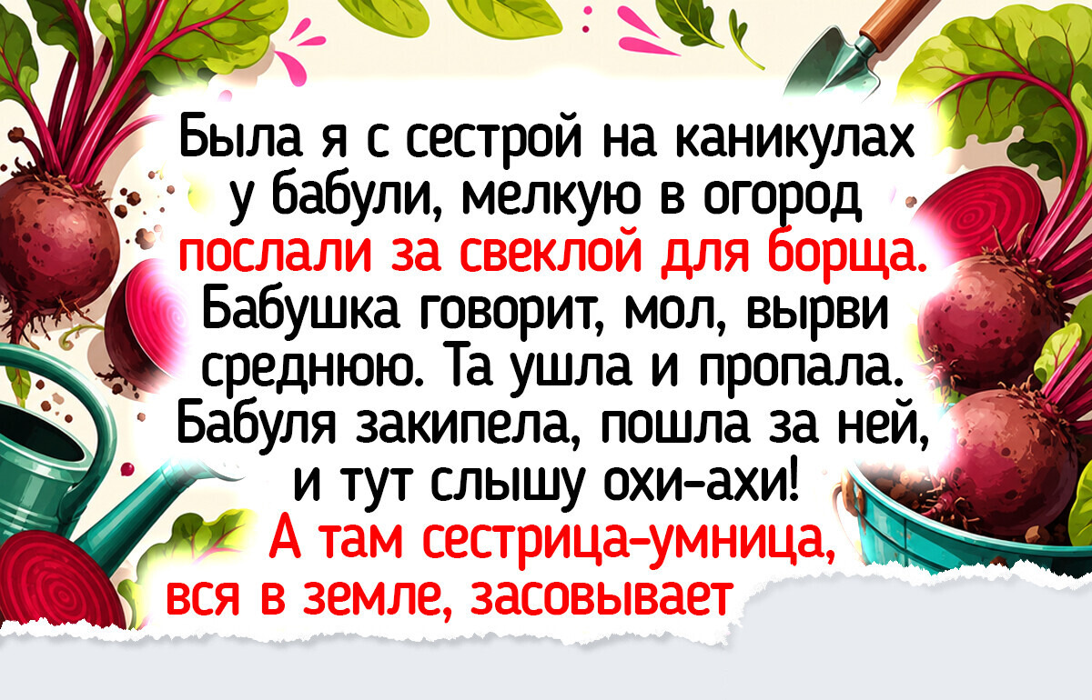 20 солнечных историй о летних каникулах, которые мгновенно вернут в беззаботное детство