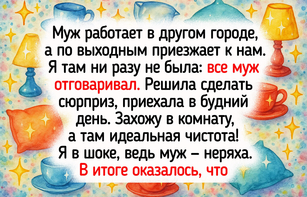 15+ переездов, которые подарили не просто новое жилье, а кучу волнительных историй