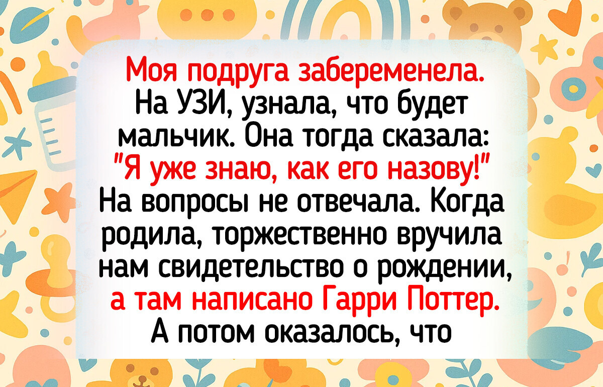 14 имен и фамилий, которые невозможно произнести без улыбки 14 имен и фамилий, которые невозможно произнести без улыбки