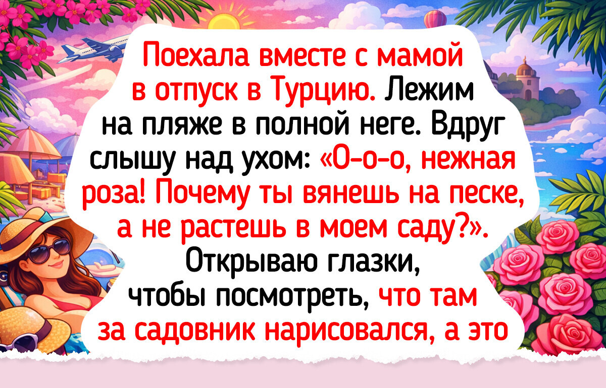 20+ историй о комплиментах, после которых на душе тепло, радостно и хочется обнять весь мир 20+ историй о комплиментах, после которых на душе тепло, радостно и хочется обнять весь мир