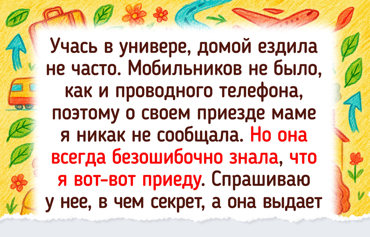 15 ситуаций из жизни до смартфонов, когда постучаться в дверь было нормой, а не странностью 15 ситуаций из жизни до смартфонов, когда постучаться в дверь было нормой, а не странностью