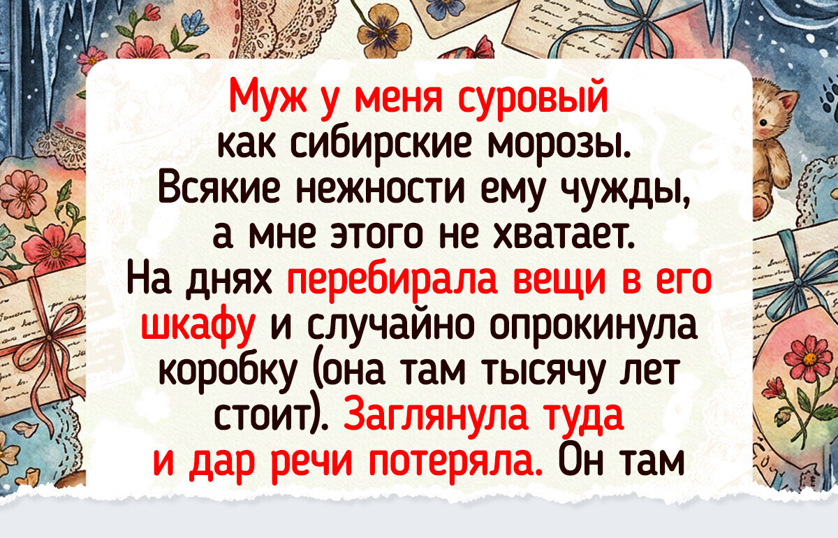 «Где награда лучшим мужьям?»: 17 мужчин, которые взяли и доказали: любовь — это не слова