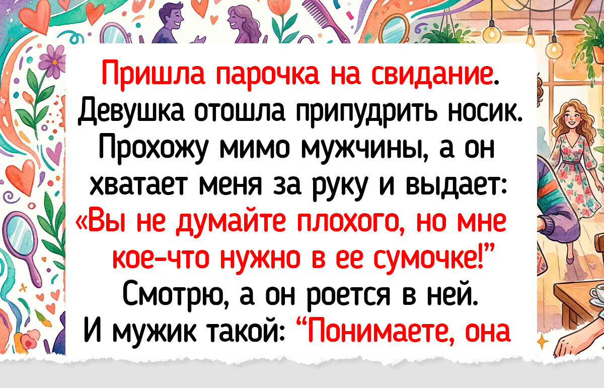 16 впечатляющих сценок из жизни официантов, которые они рассказали с теплотой и юмором
